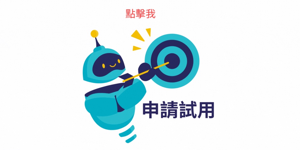 ACTRAN 試用